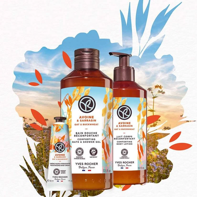 Oat & Buckwheat Comforting Body Lotion 4 Oat & Buckwheat Comforting Body Lotion - Image 2